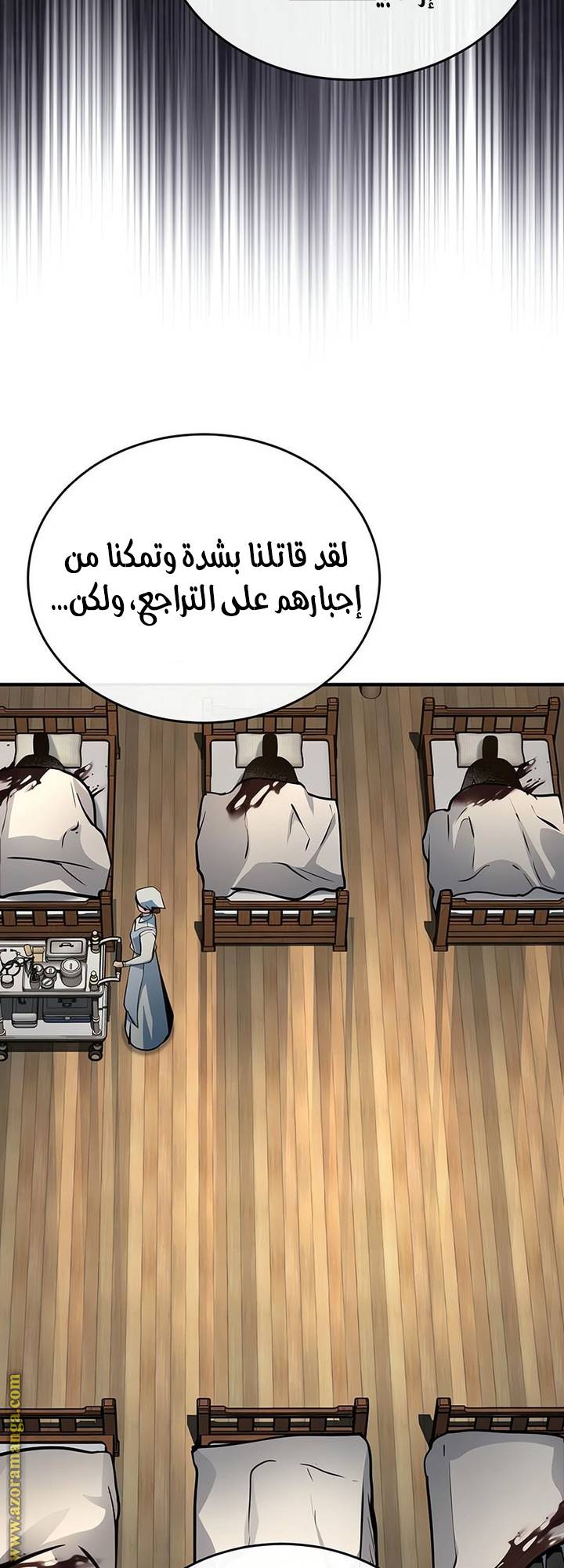 الصفحة 56