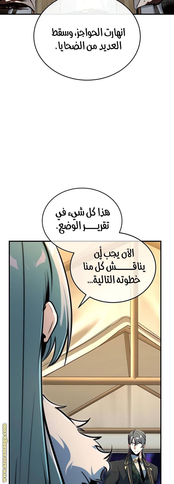 الصفحة 57