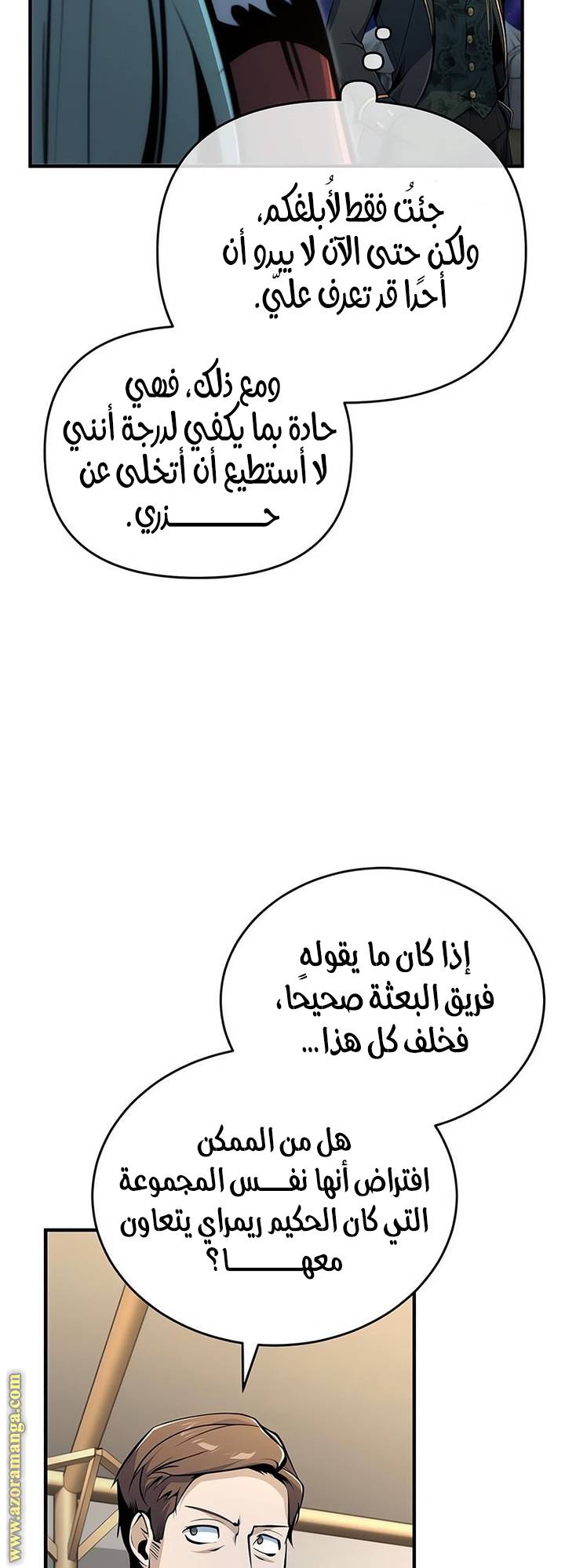 الصفحة 58