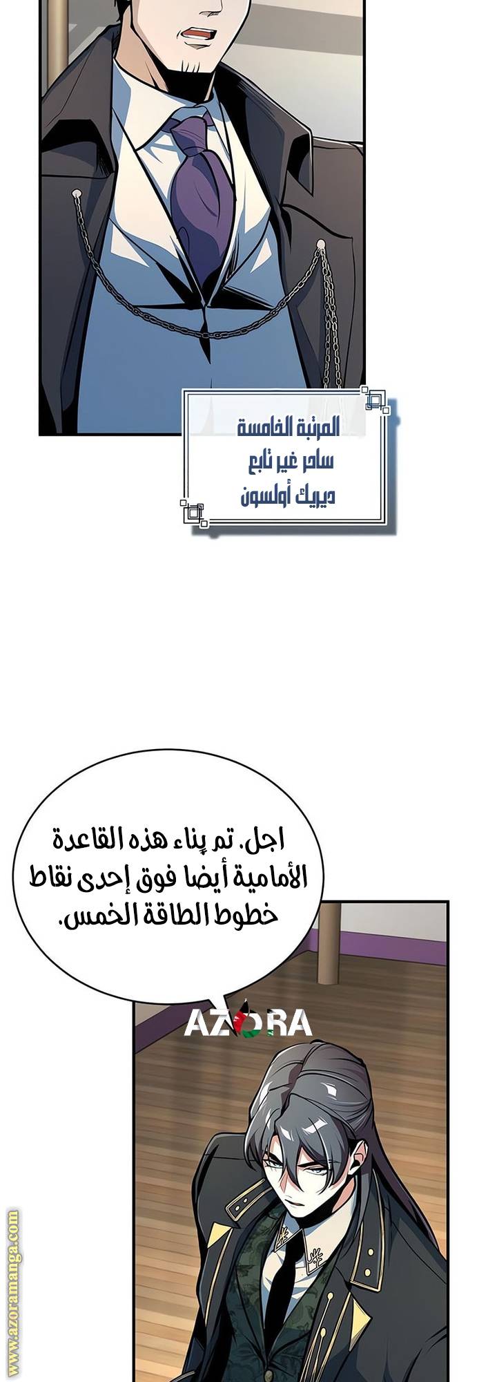 الصفحة 59