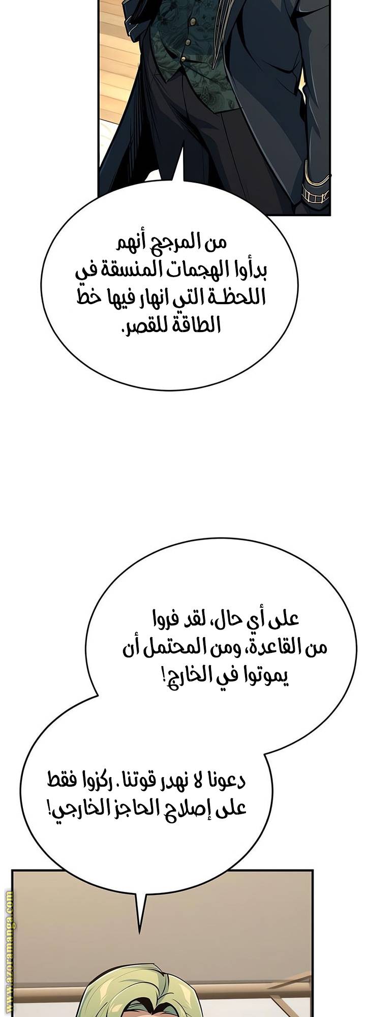 الصفحة 60