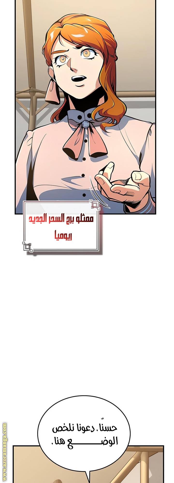 الصفحة 62