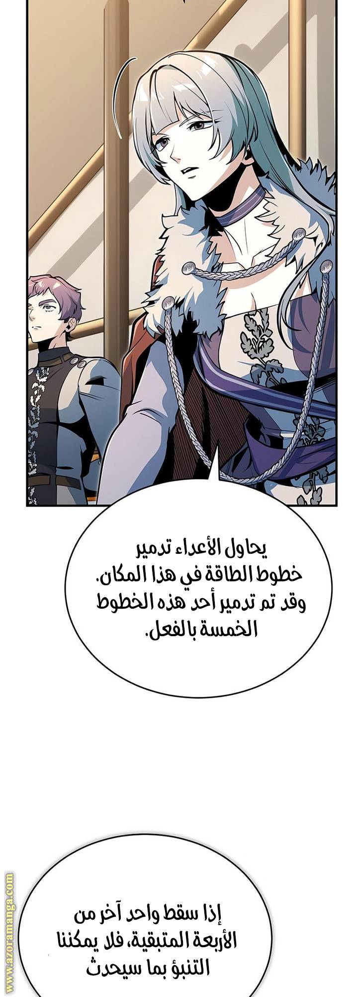 الصفحة 63