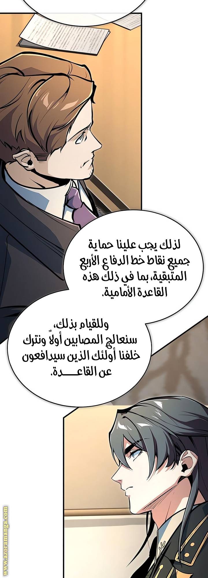 الصفحة 64