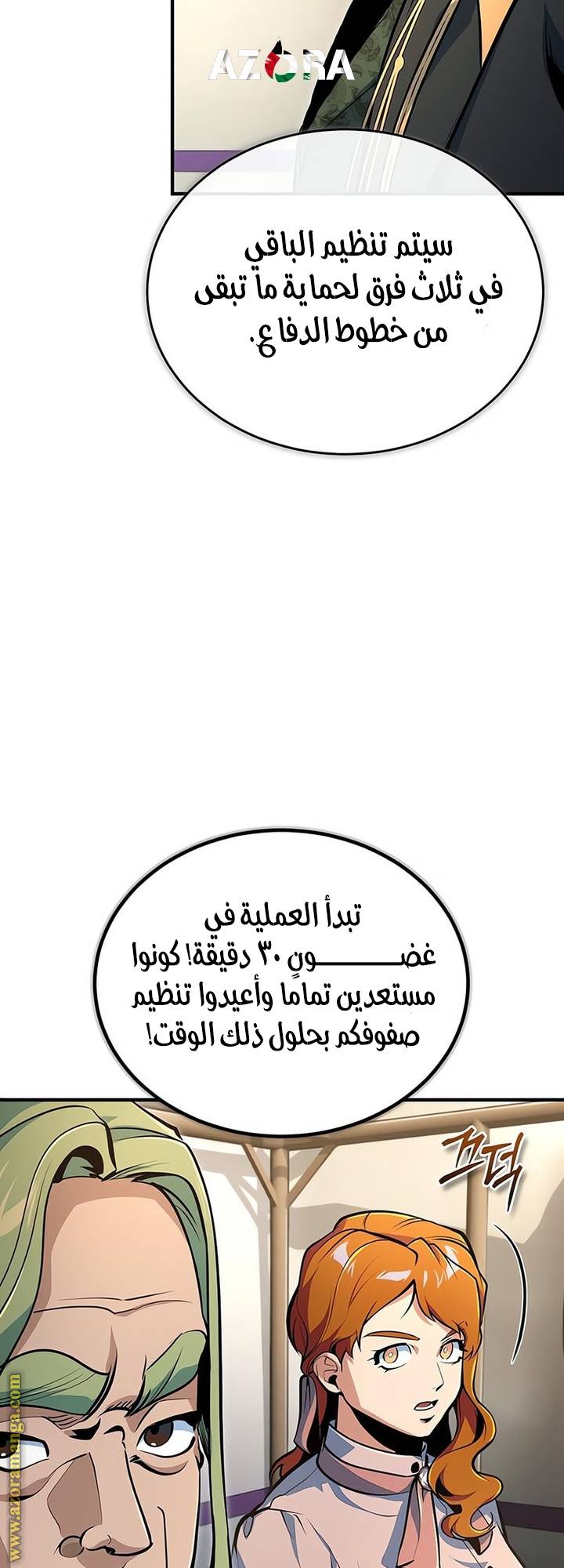 الصفحة 65