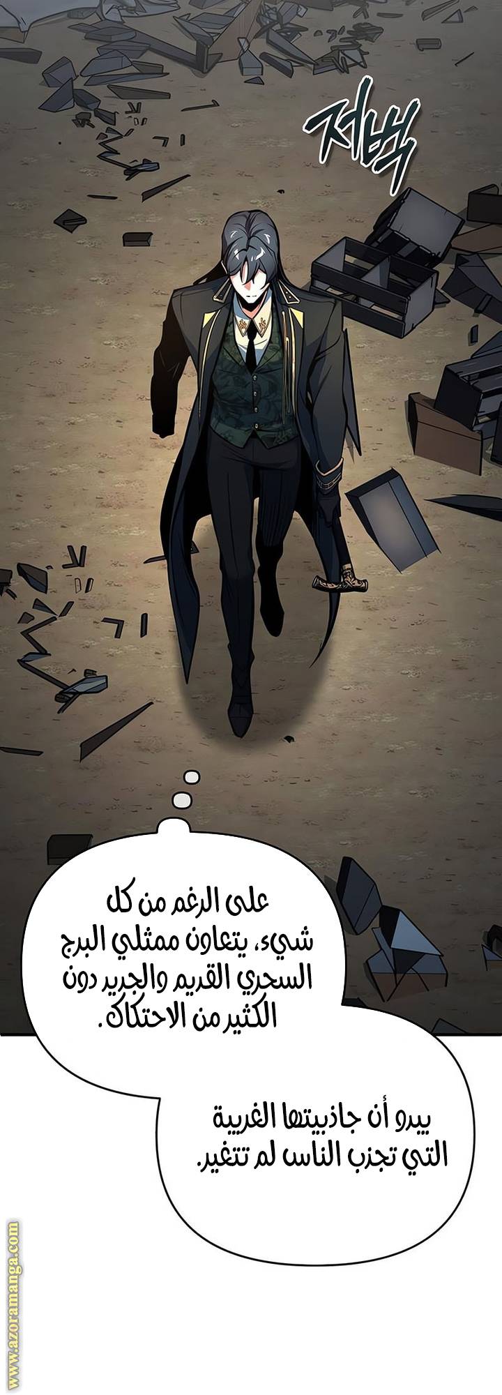 الصفحة 67