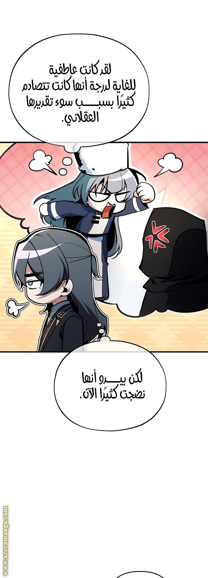 الصفحة 68