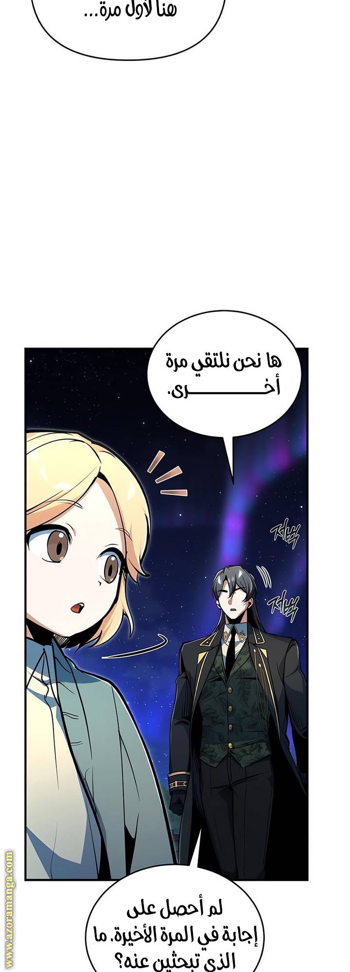 الصفحة 70