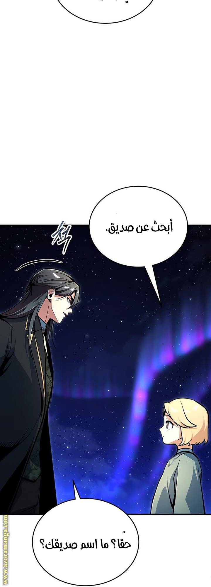 الصفحة 71
