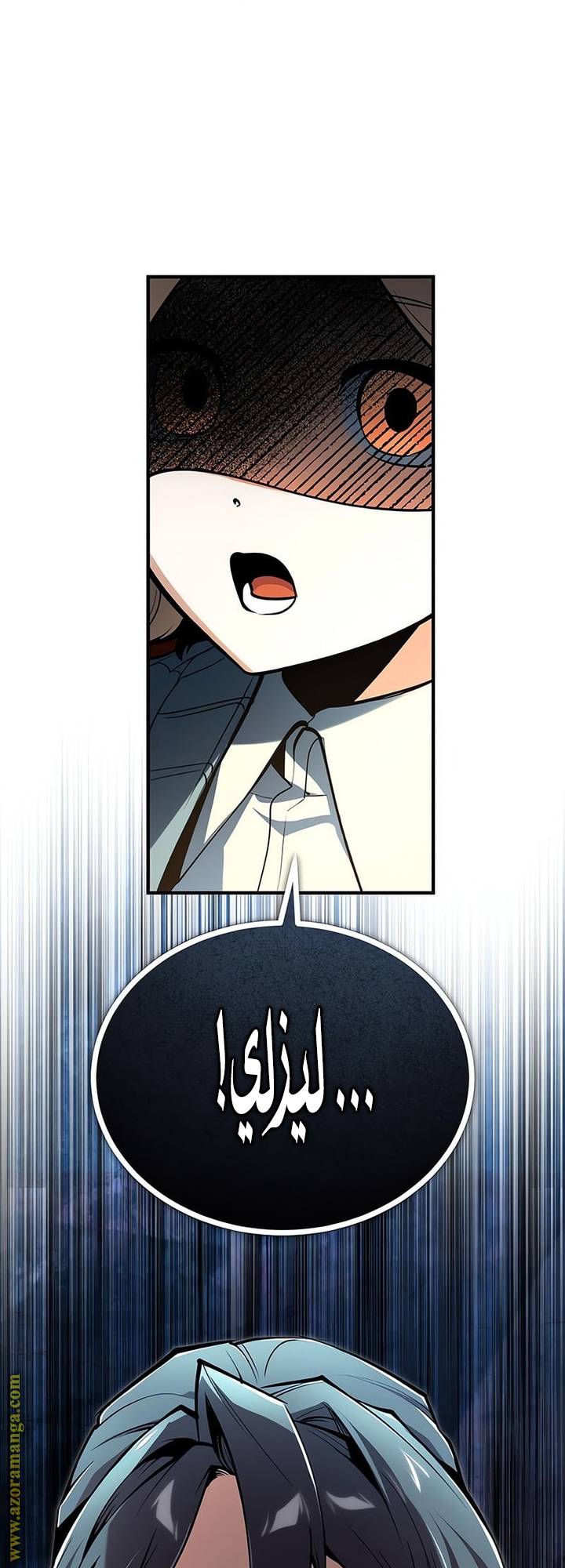 الصفحة 72