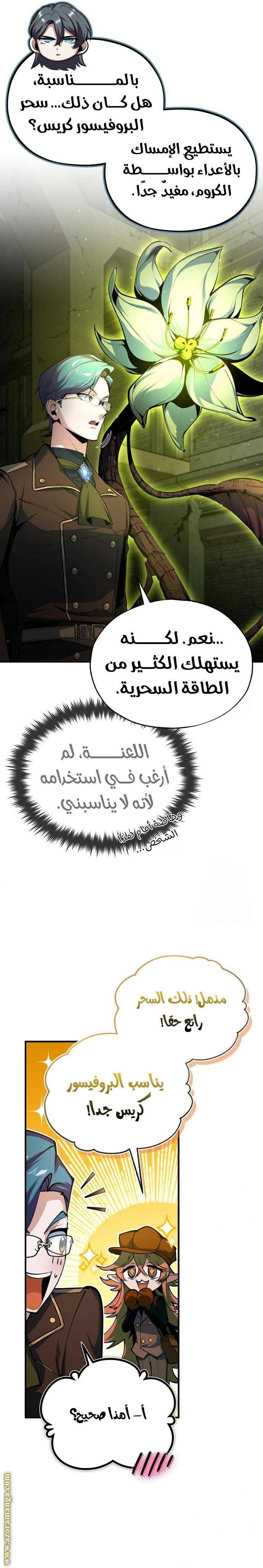 الصفحة 3