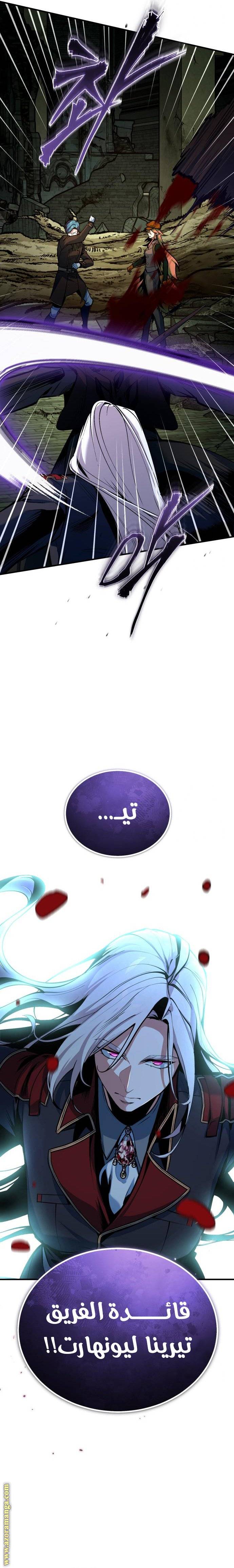 الصفحة 6