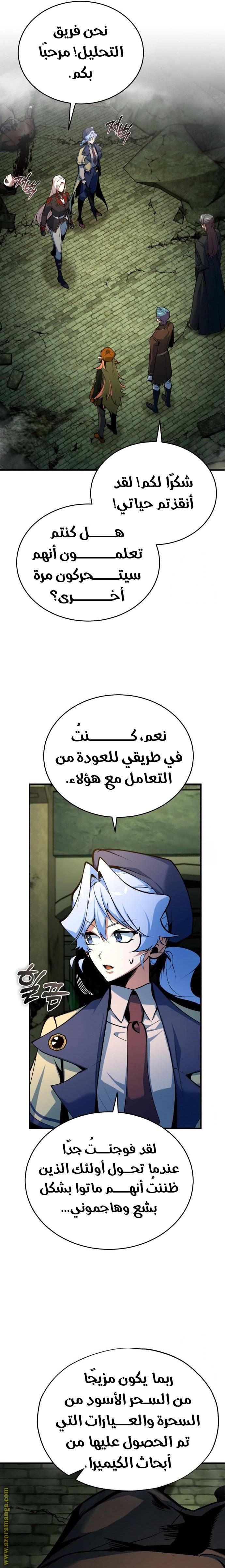 الصفحة 7