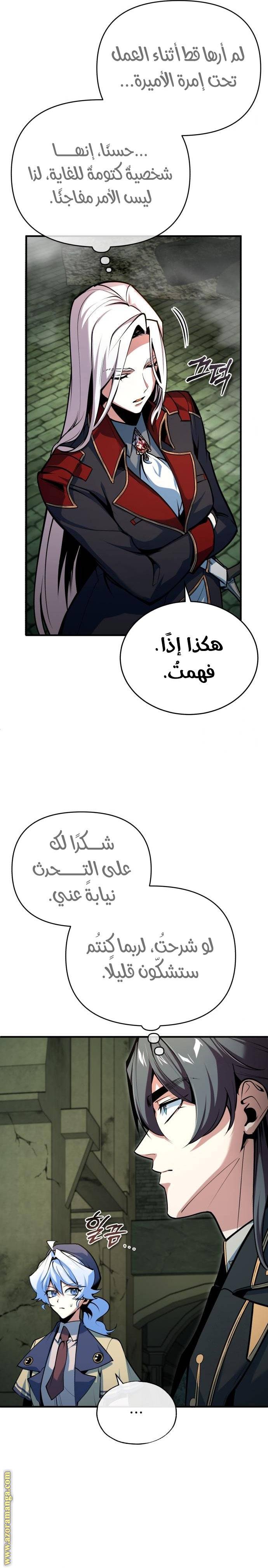 الصفحة 9