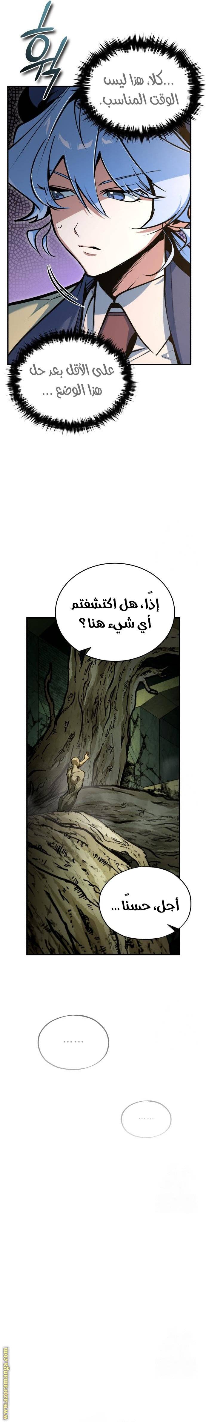 الصفحة 10
