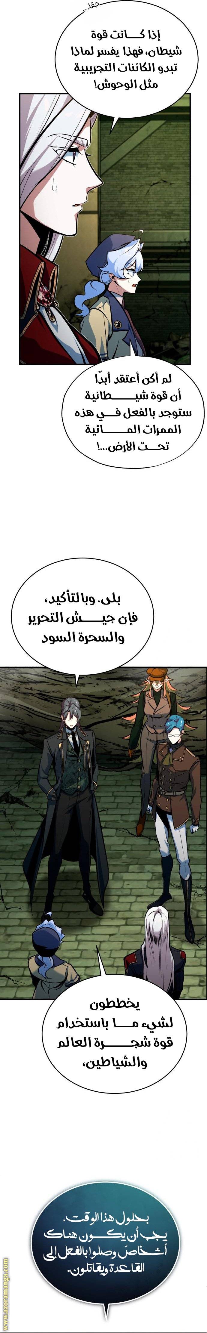 الصفحة 11