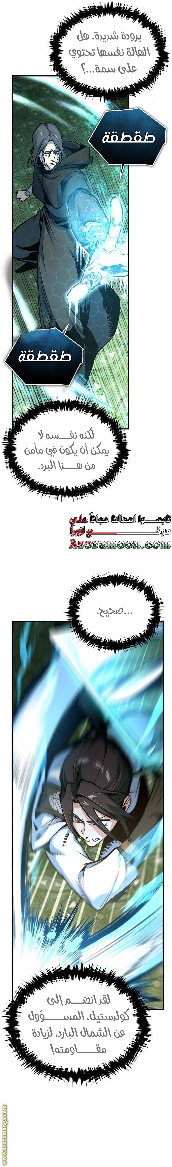 الصفحة 15