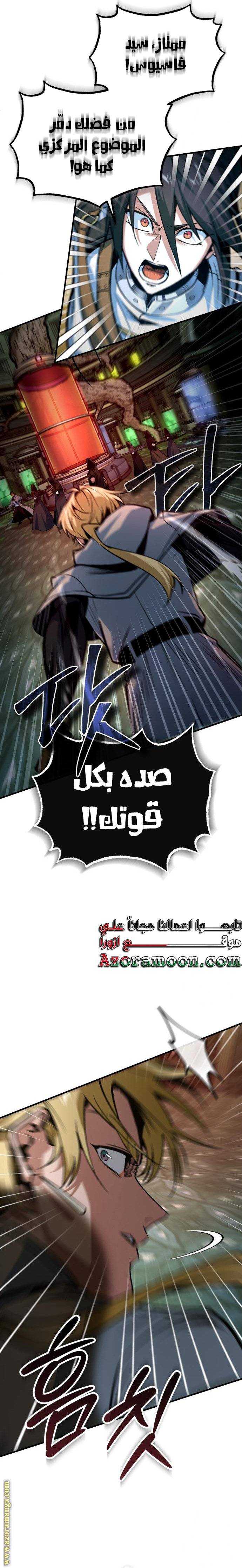 الصفحة 18