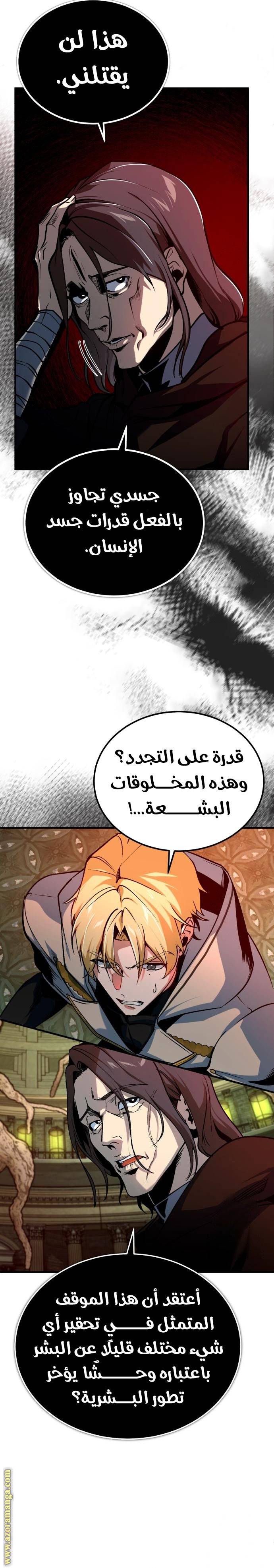 الصفحة 20