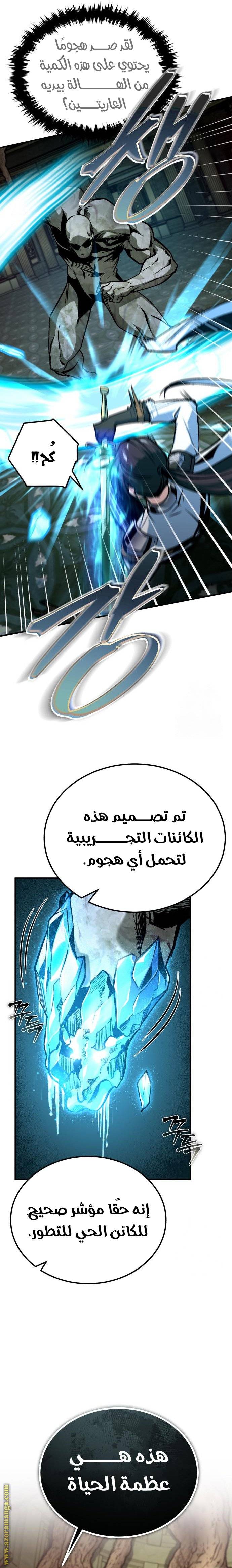 الصفحة 22
