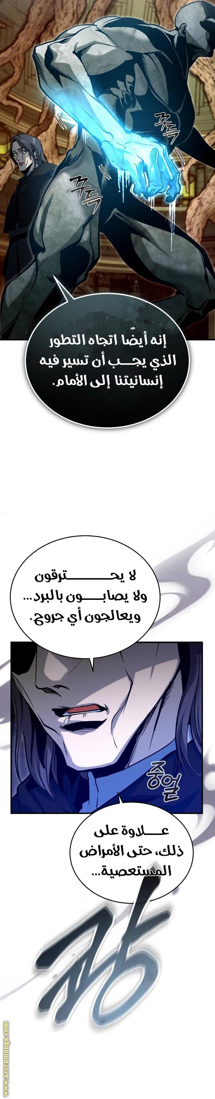 الصفحة 23