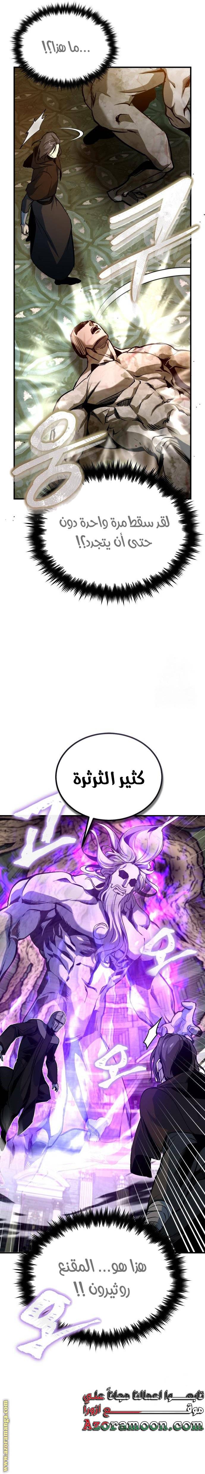 الصفحة 24