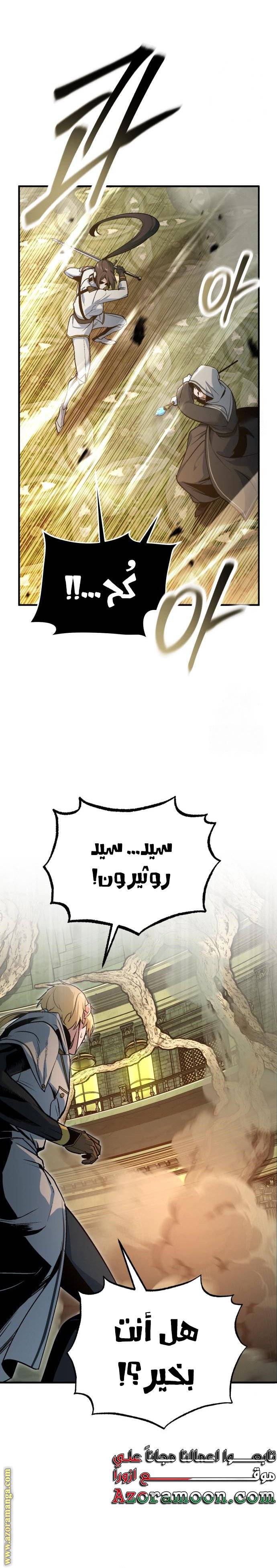 الصفحة 31