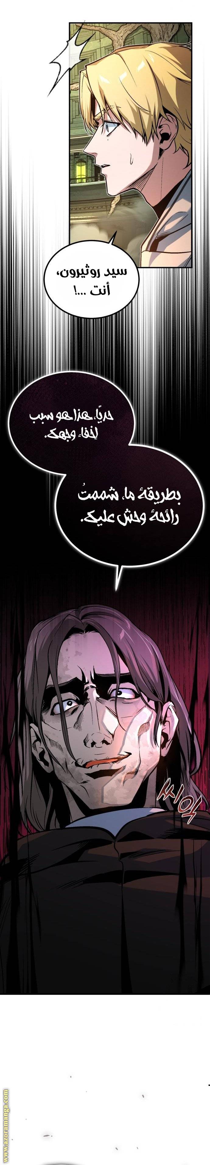 الصفحة 33