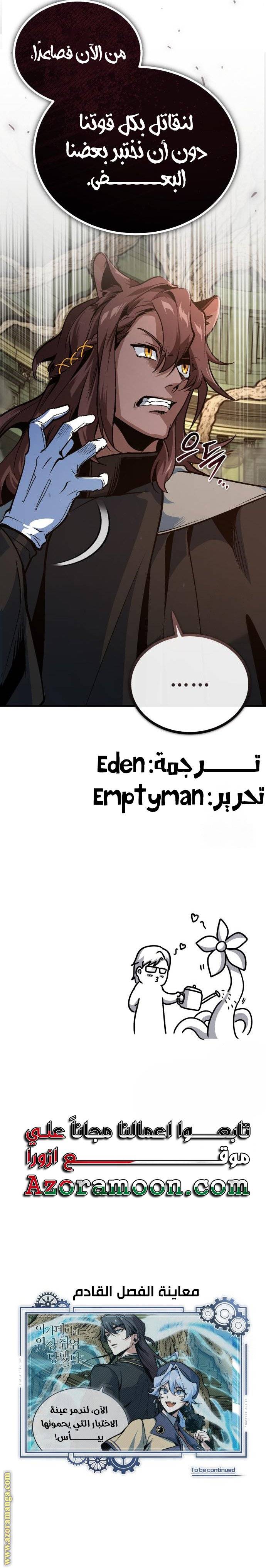 الصفحة 34