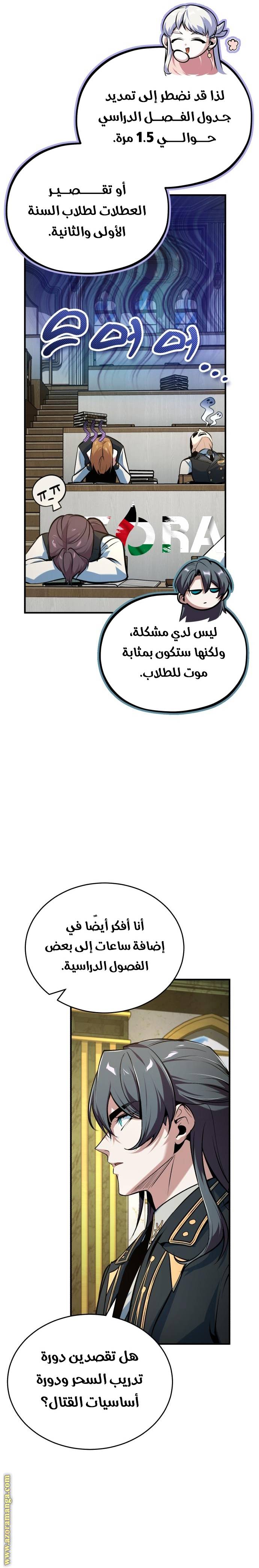 الصفحة 3