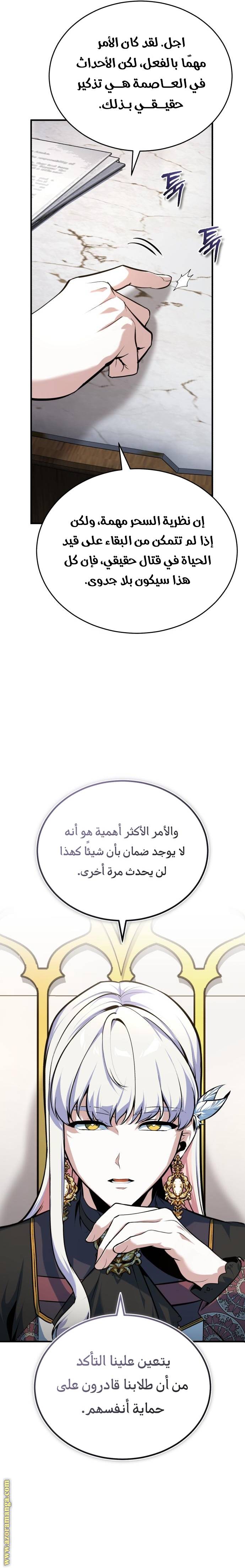 الصفحة 4