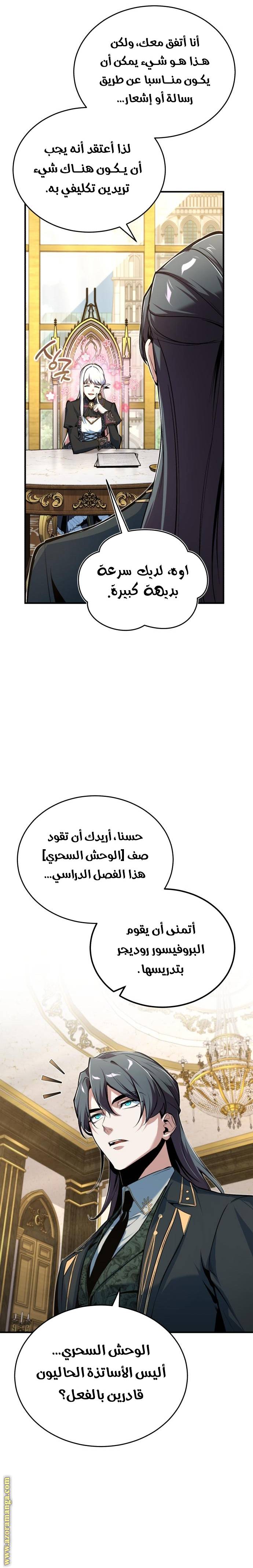 الصفحة 5