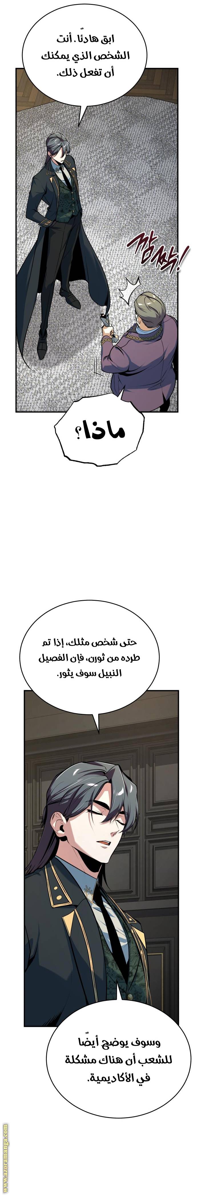 الصفحة 10