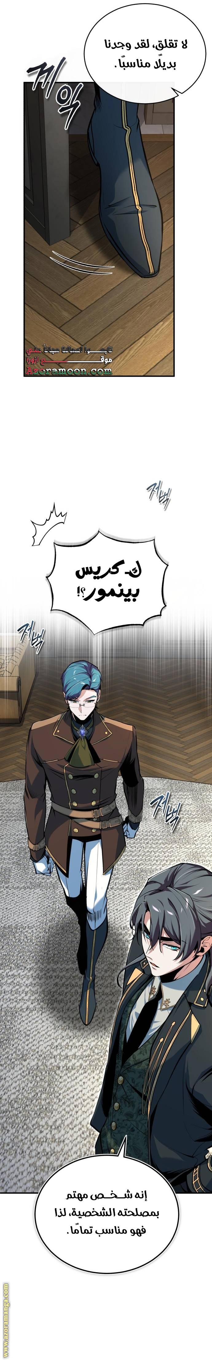 الصفحة 12