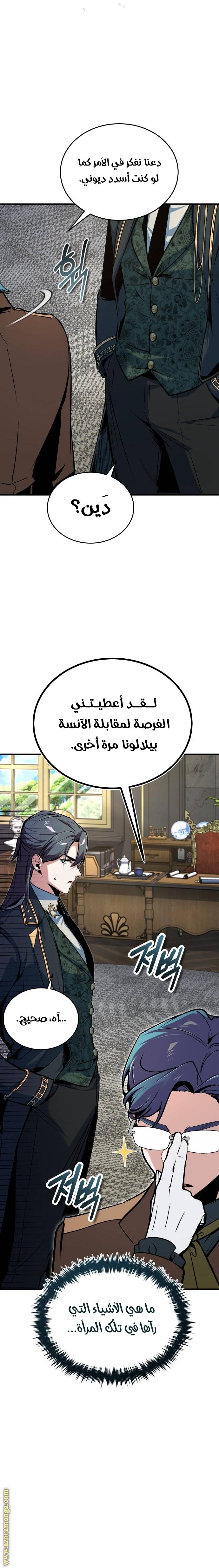الصفحة 15