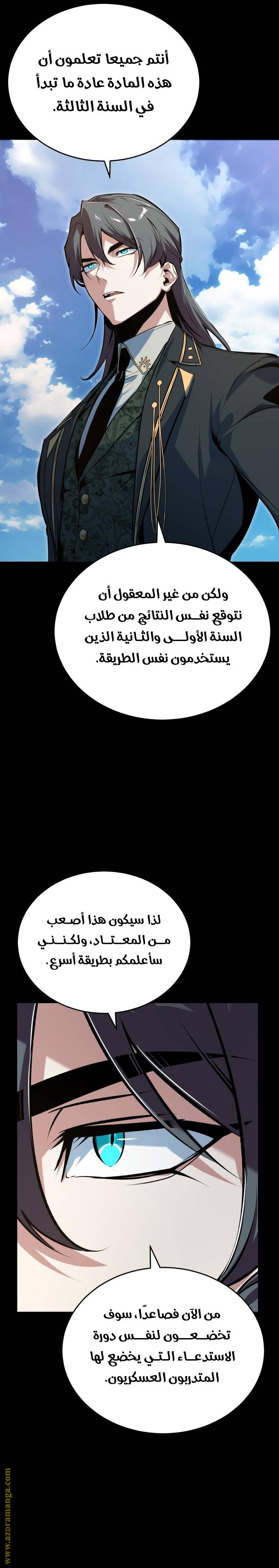 الصفحة 20