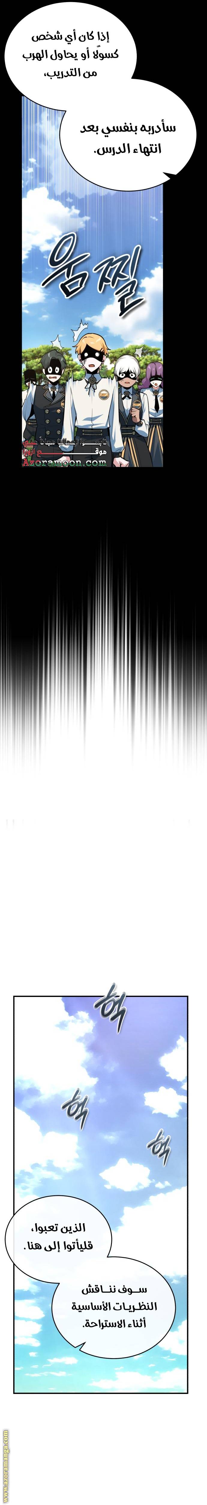 الصفحة 22