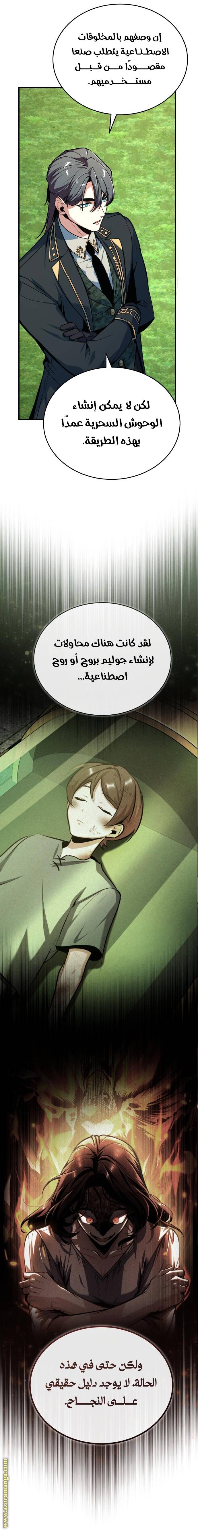 الصفحة 24