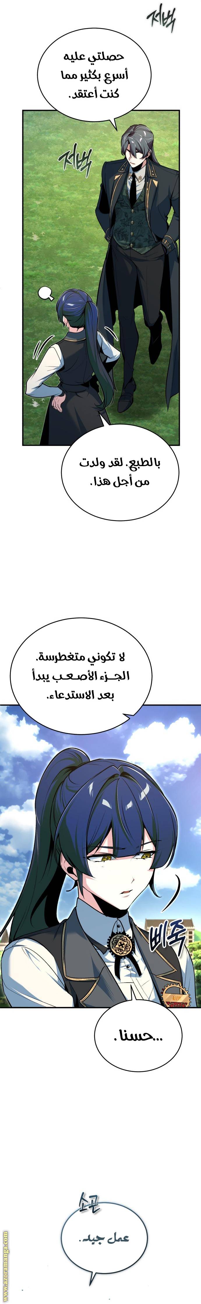 الصفحة 26