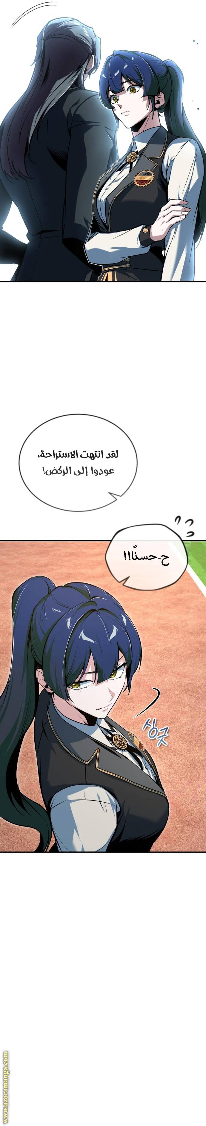 الصفحة 27