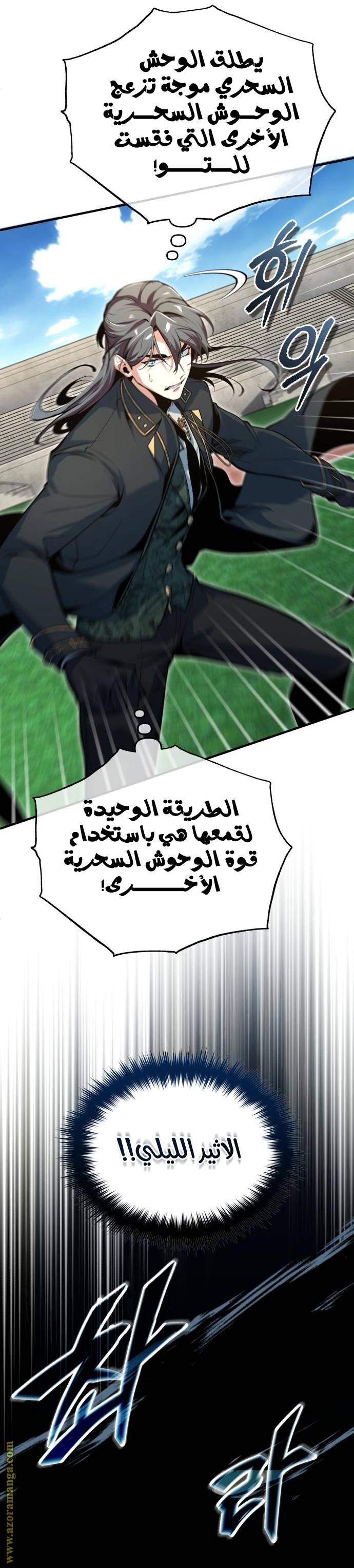 الصفحة 32