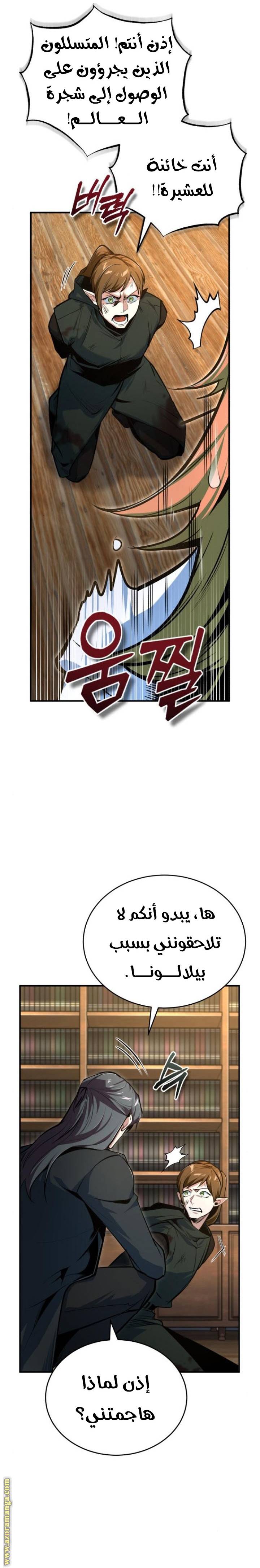 الصفحة 3