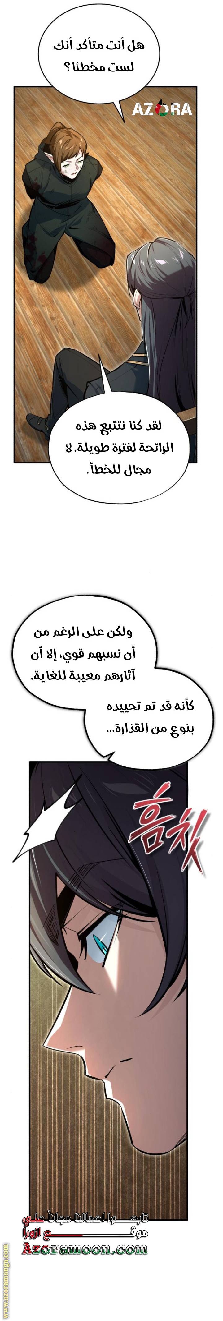 الصفحة 9