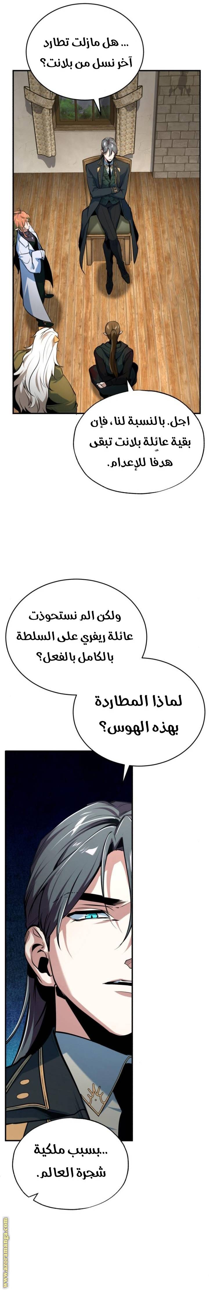 الصفحة 11