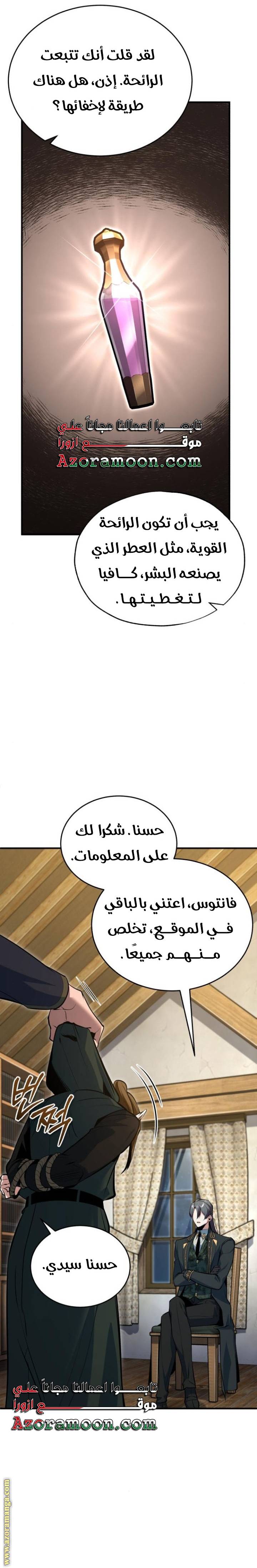 الصفحة 13