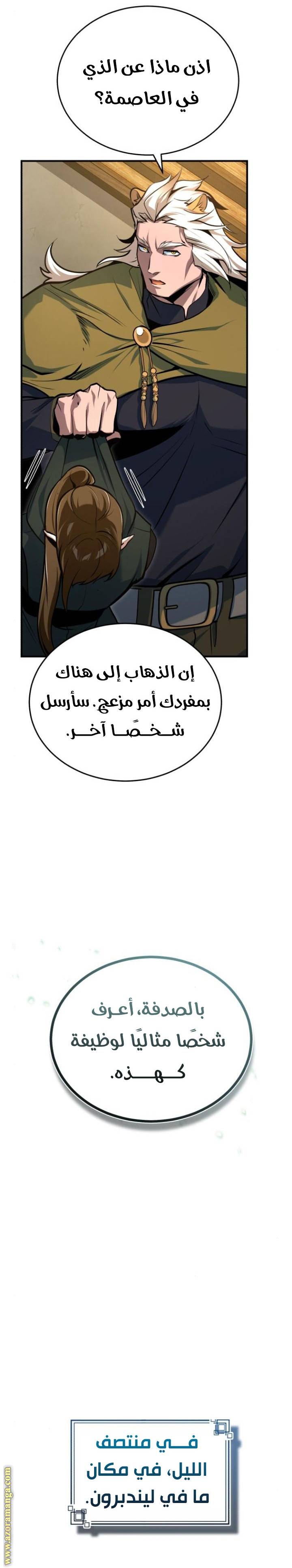 الصفحة 14