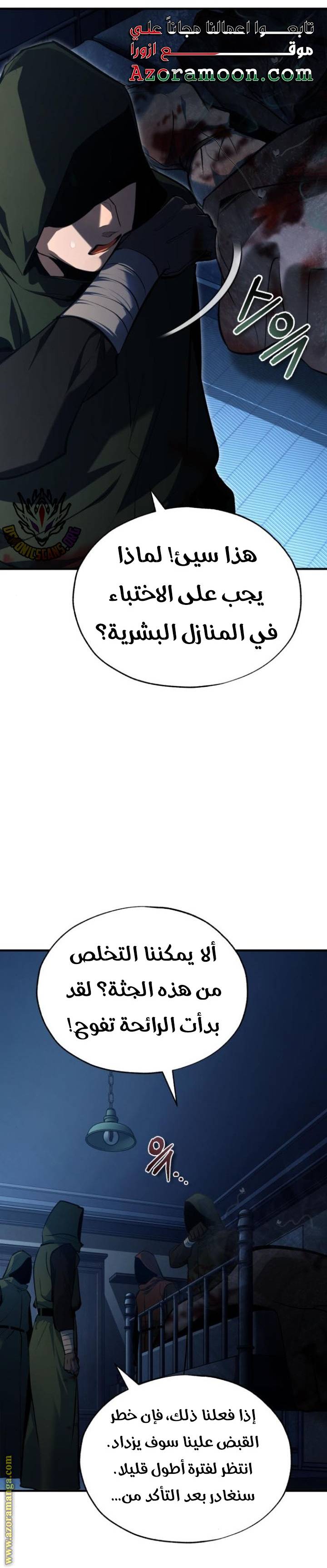 الصفحة 15