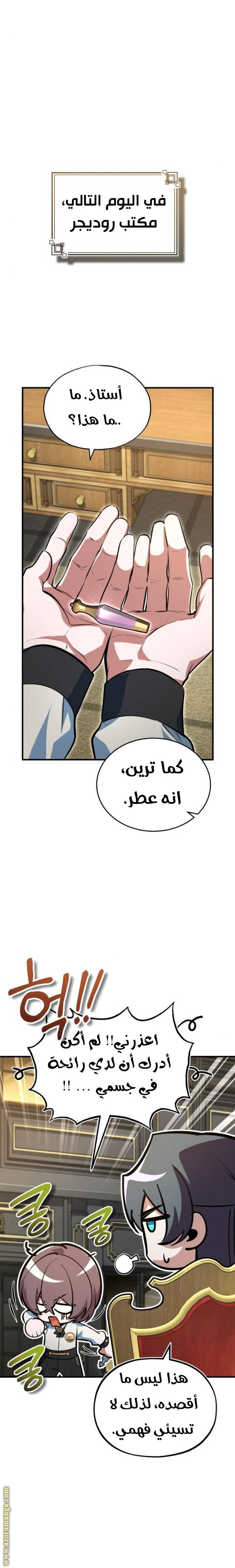 الصفحة 18