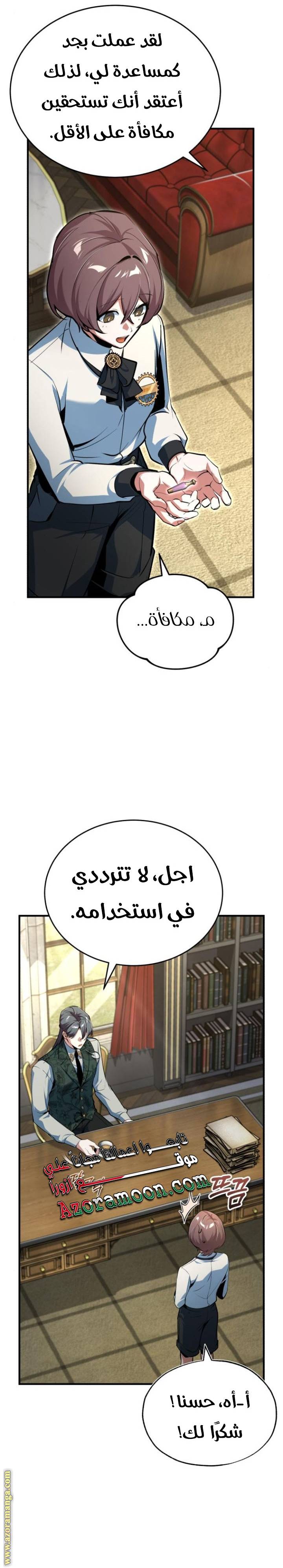 الصفحة 19