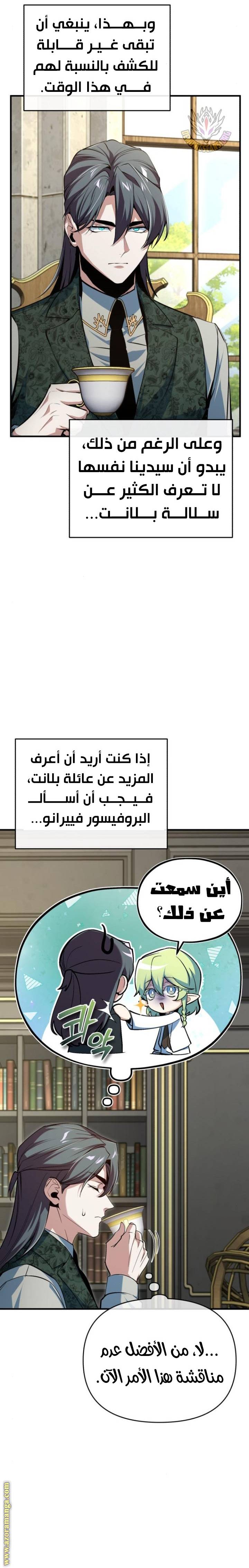 الصفحة 20